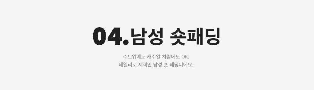 상세내용 아래 참조