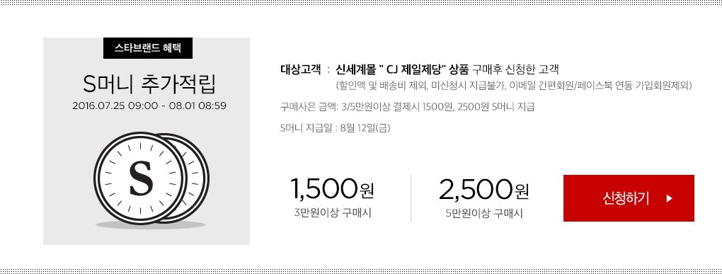 20,000원 40만원이상 구매시 50,000원 100만원이상 구매시