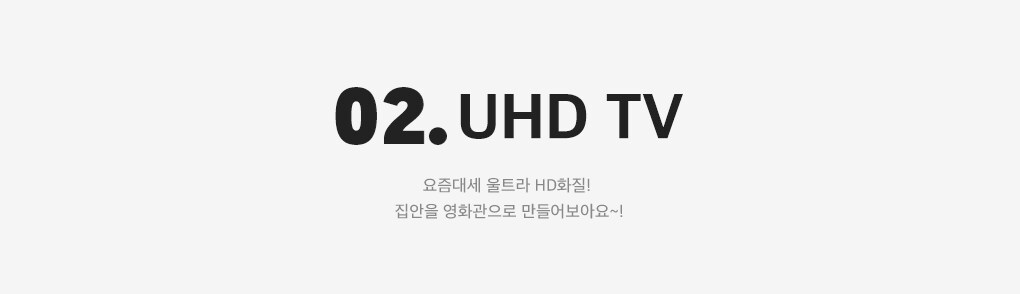 상세내용 하단참조