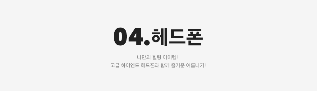 상세내용 아래 참조