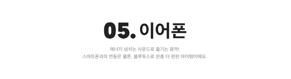 상세내용 아래 참조