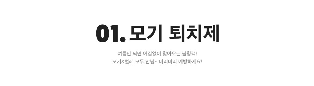 상세내용 하단참조