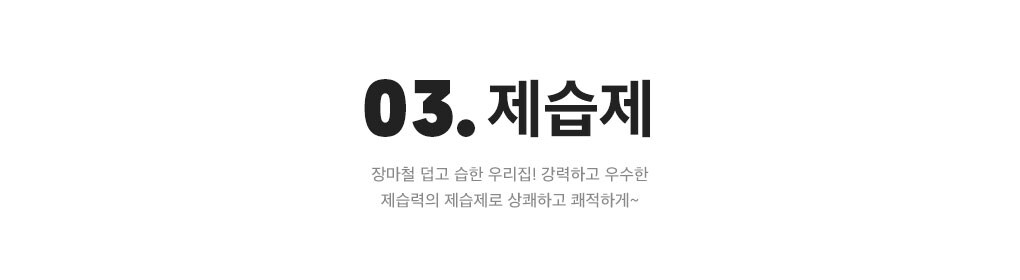 상세내용 아래 참조
