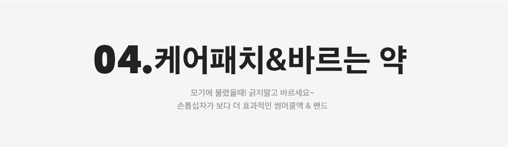 상세내용 아래 참조