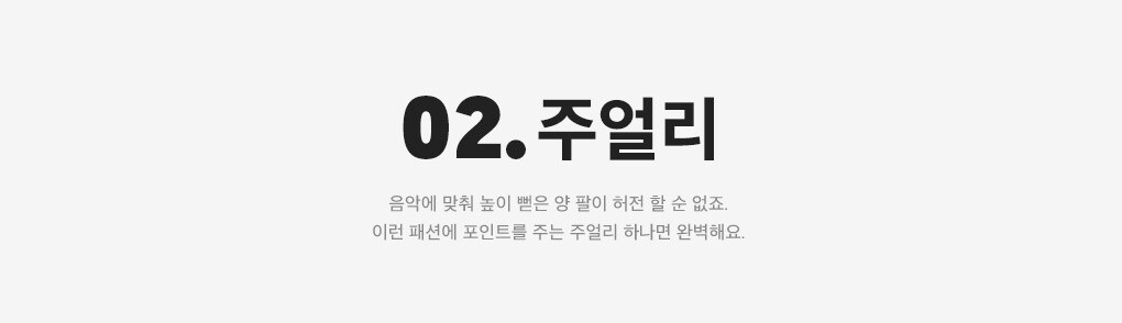 상세내용 하단참조
