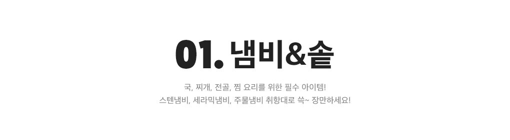 상세내용 하단참조
