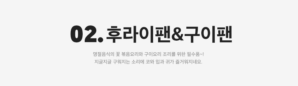 상세내용 하단참조