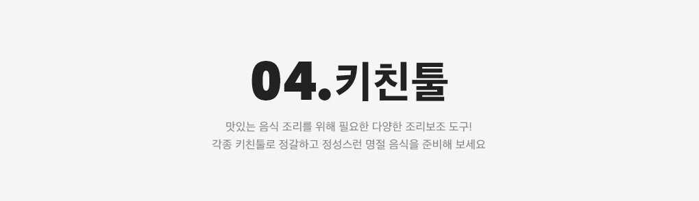 상세내용 아래 참조