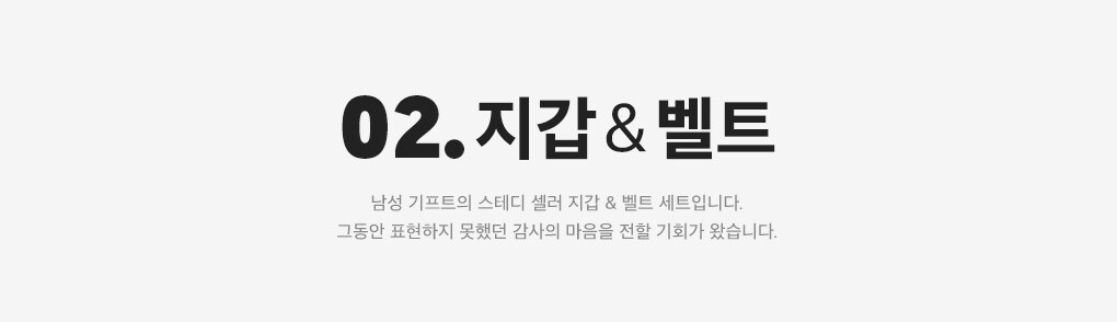 상세내용 하단참조