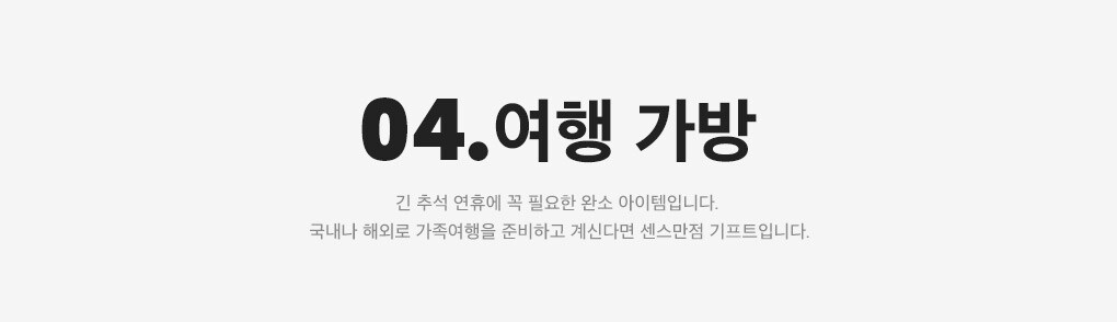 상세내용 아래 참조
