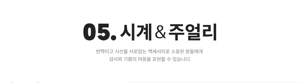상세내용 하단참조
