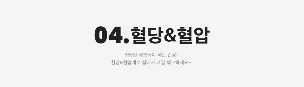 상세내용 아래 참조
