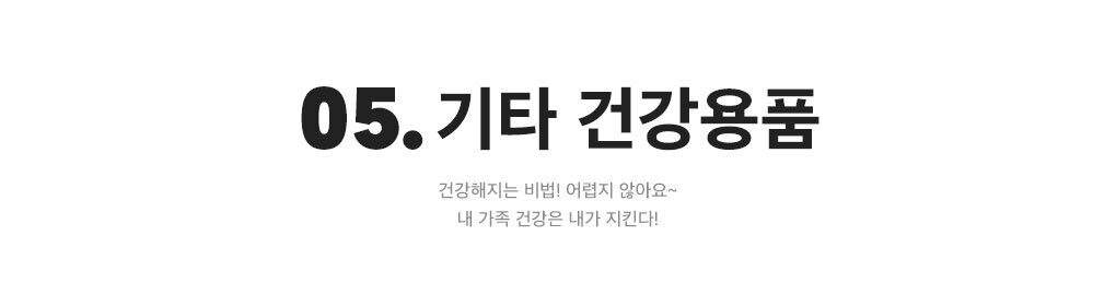 상세내용 아래 참조