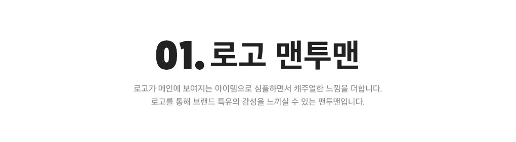 상세내용 하단 참조