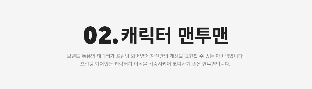 상세내용 하단 참조