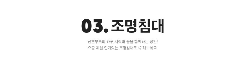 상세내용 하단 참조