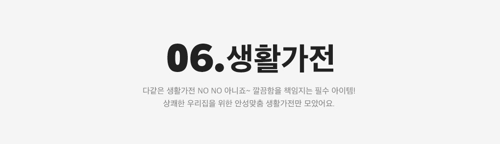 상세내용 아래 참조