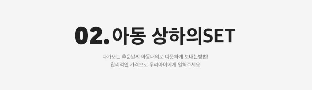 상세내용 하단 참조
