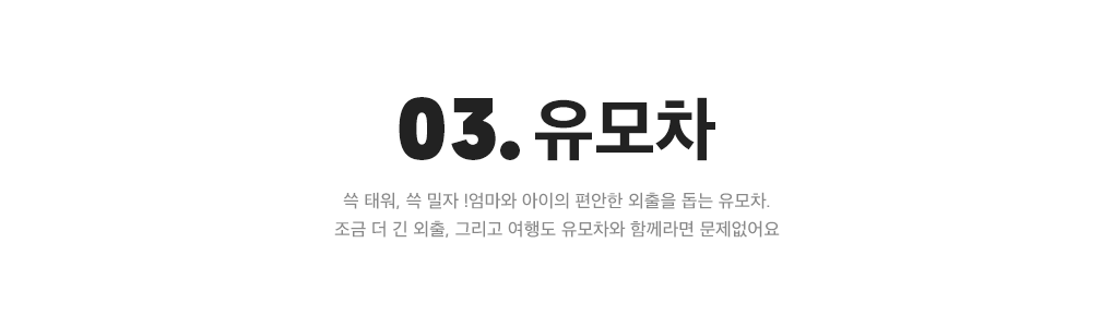 상세내용 하단 참조
