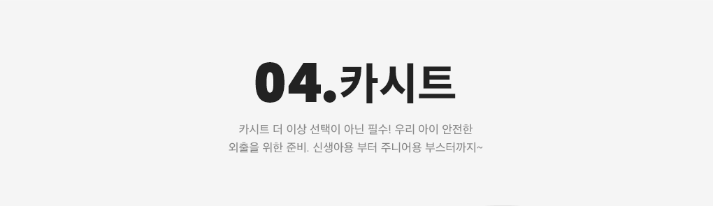 상세내용 아래 참조