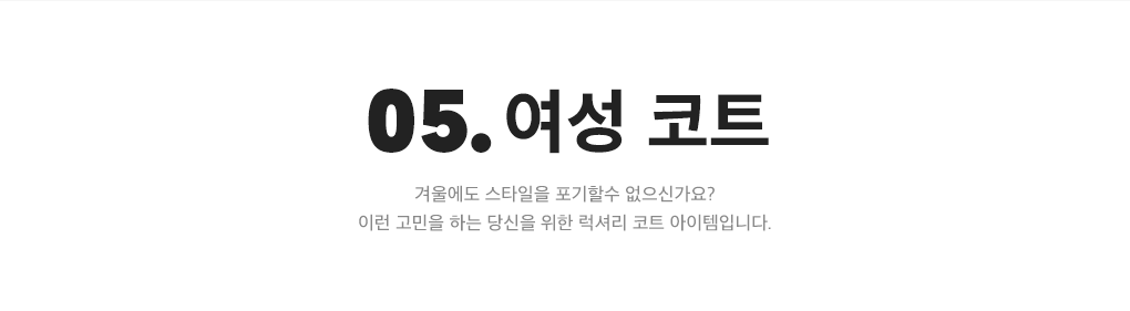 상세내용 아래 참조