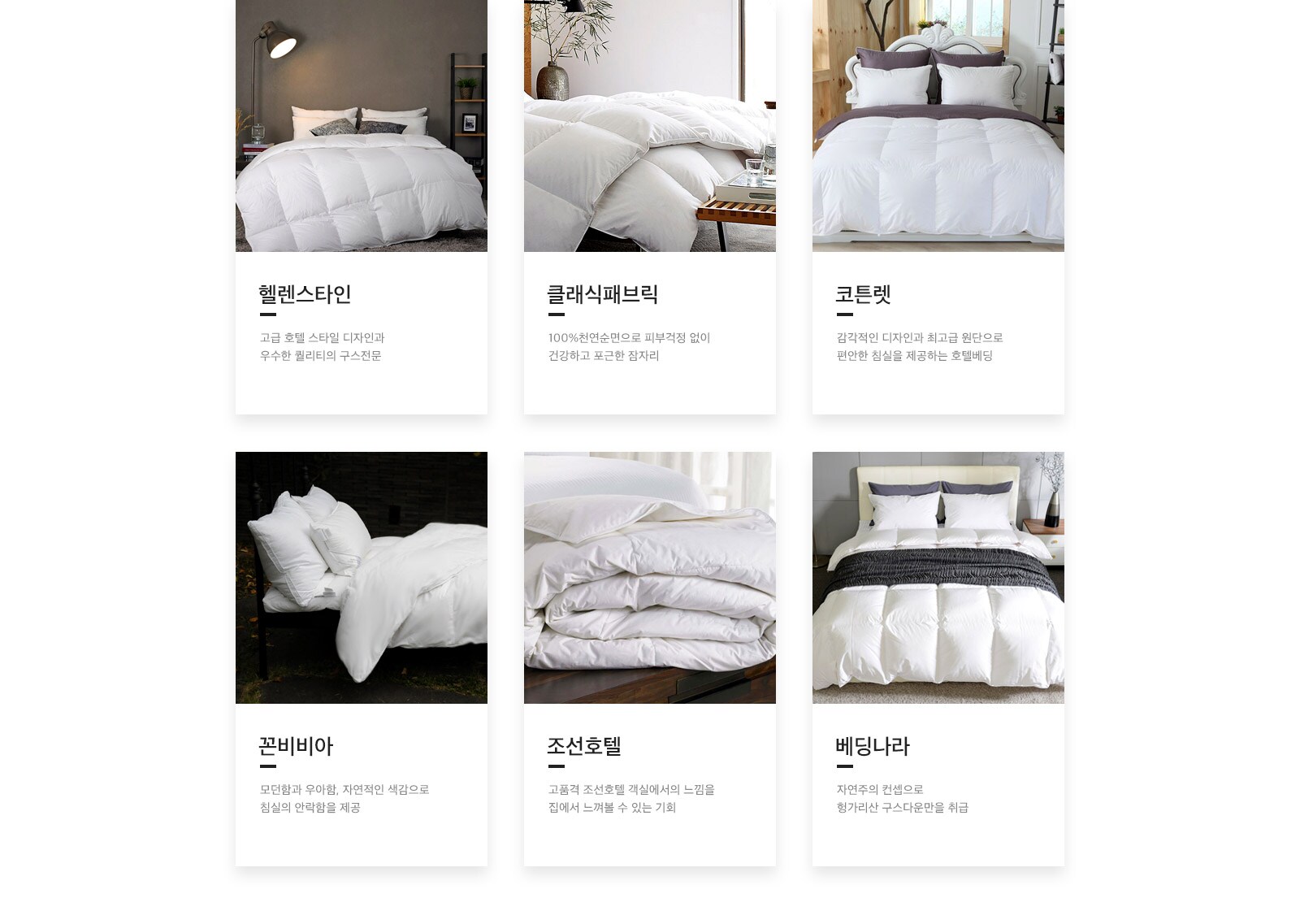상세내용 다음 참조