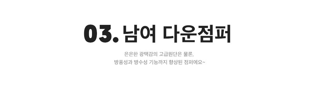 상세내용 하단 참조