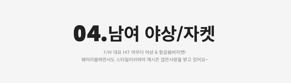 상세내용 아래 참조