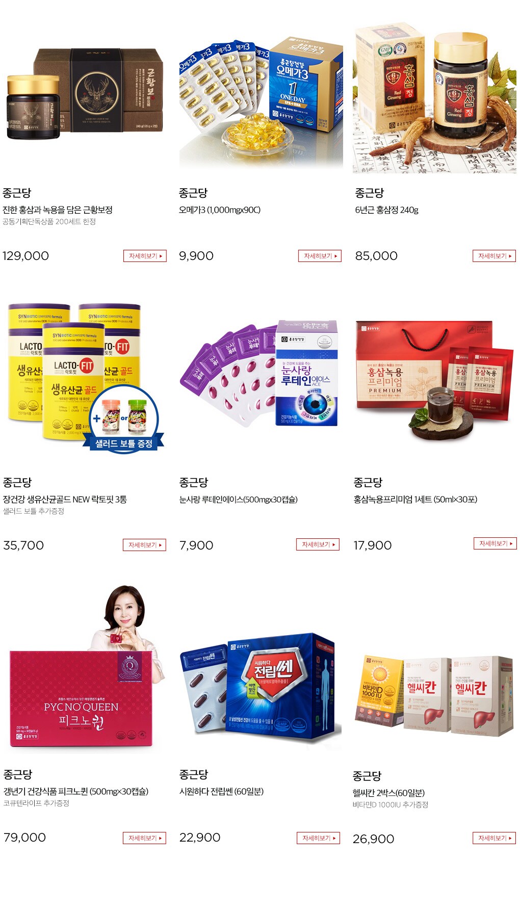 MCM 상품이미지