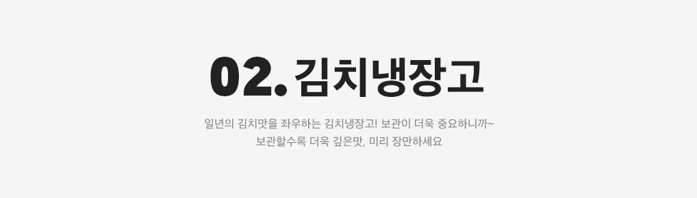 상세내용 하단 참조
