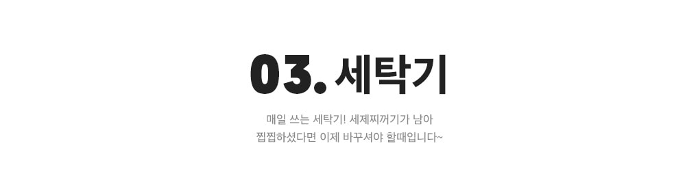 상세내용 하단 참조
