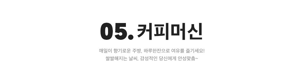 상세내용 아래 참조