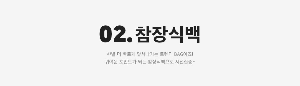 상세내용 하단 참조
