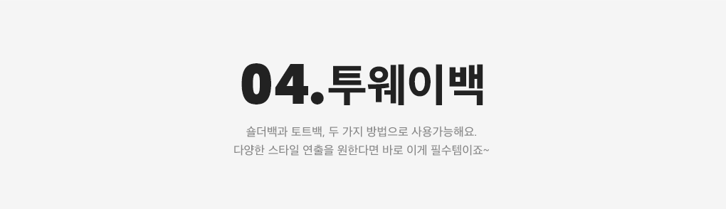 상세내용 아래 참조