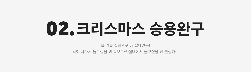 상세내용 하단 참조