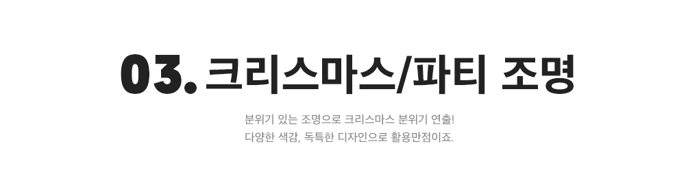 상세내용 하단 참조