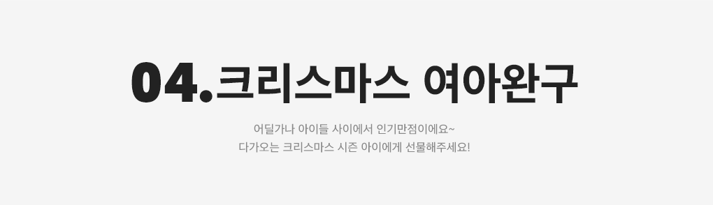 상세내용 아래 참조