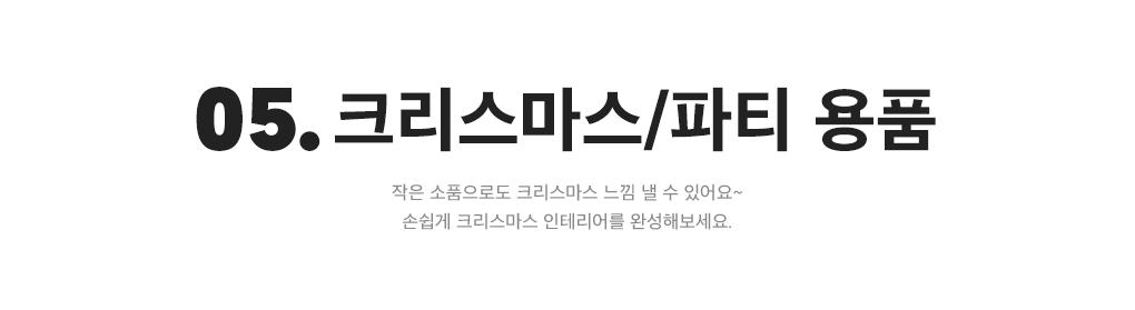 상세내용 아래 참조