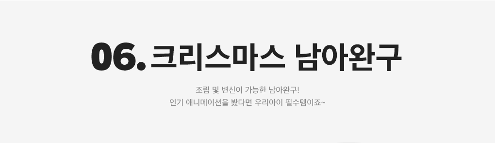 상세내용 아래 참조