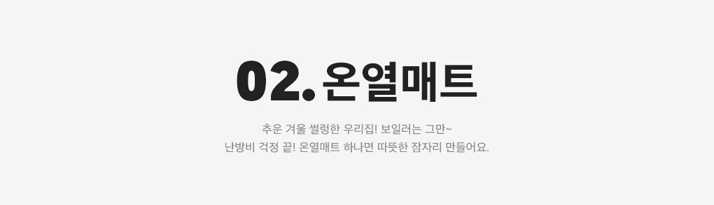 상세내용 하단 참조