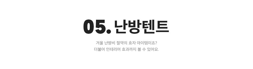 상세내용 아래 참조