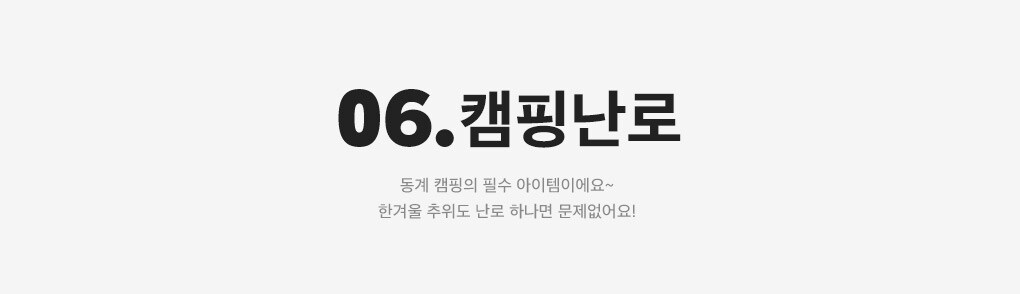 상세내용 아래 참조