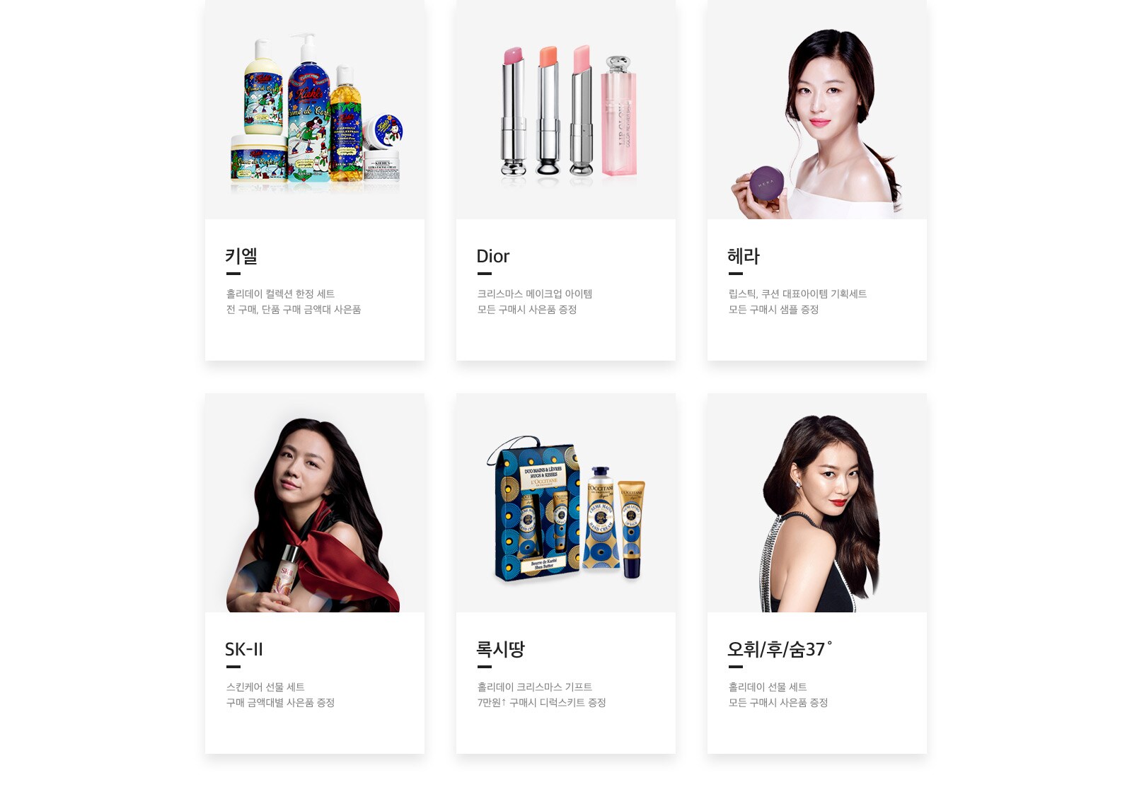 상세내용 다음 참조