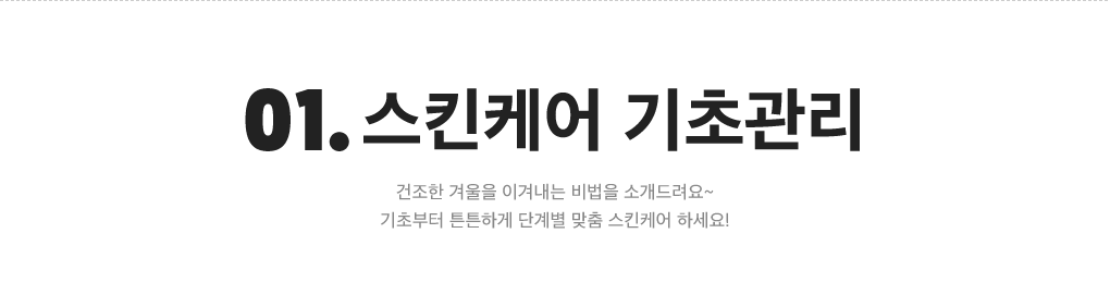 상세내용 아래 참조