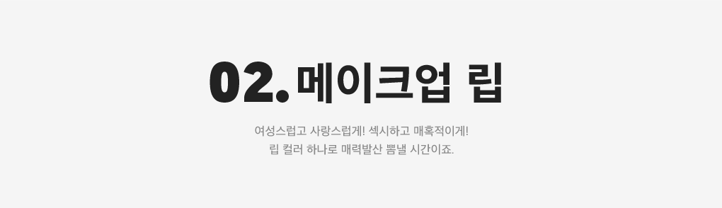 상세내용 아래 참조