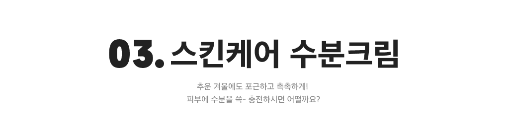 상세내용 아래 참조