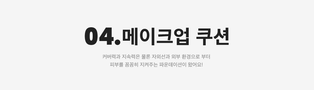 상세내용 아래 참조