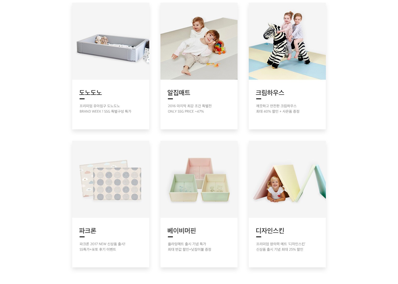 상세내용 다음 참조