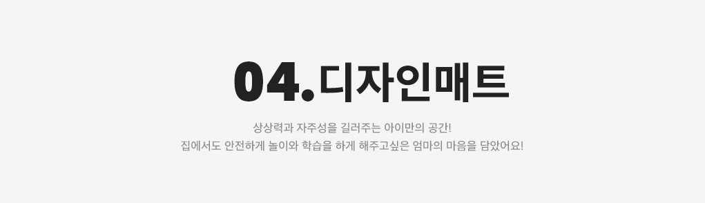 상세내용 아래 참조