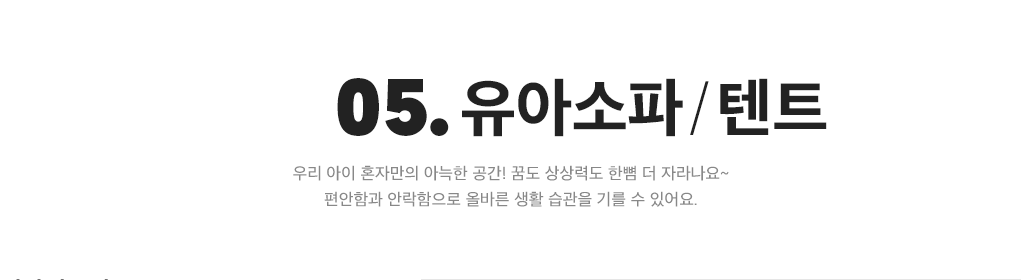 상세내용 아래 참조